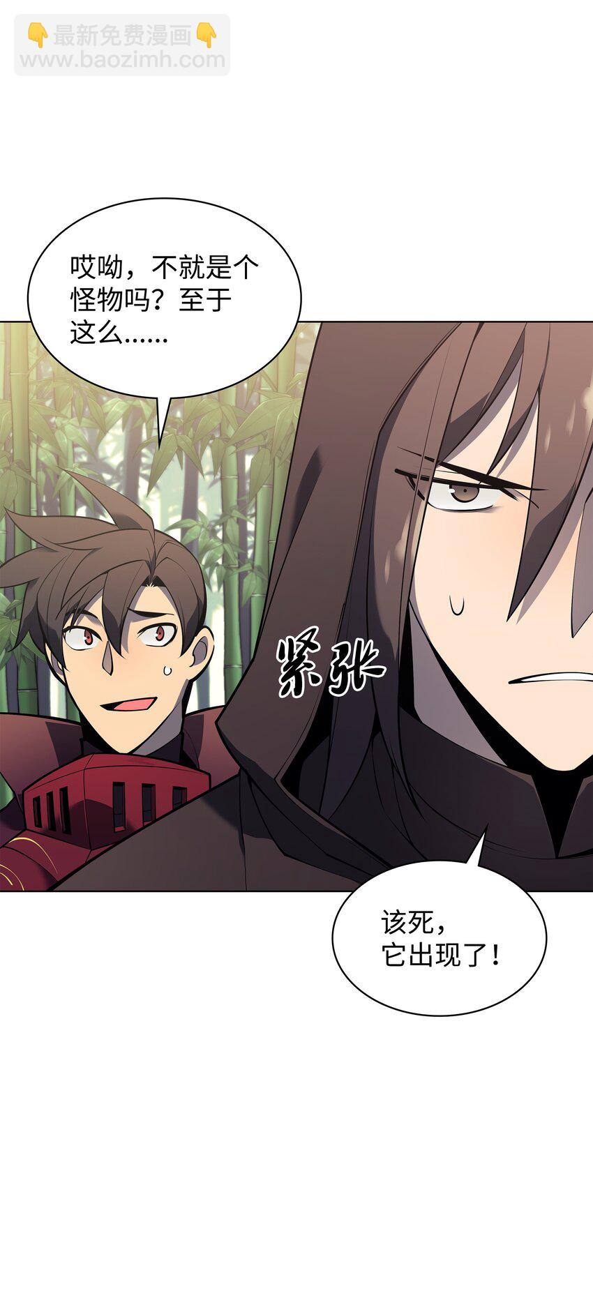 119 起源的残像113