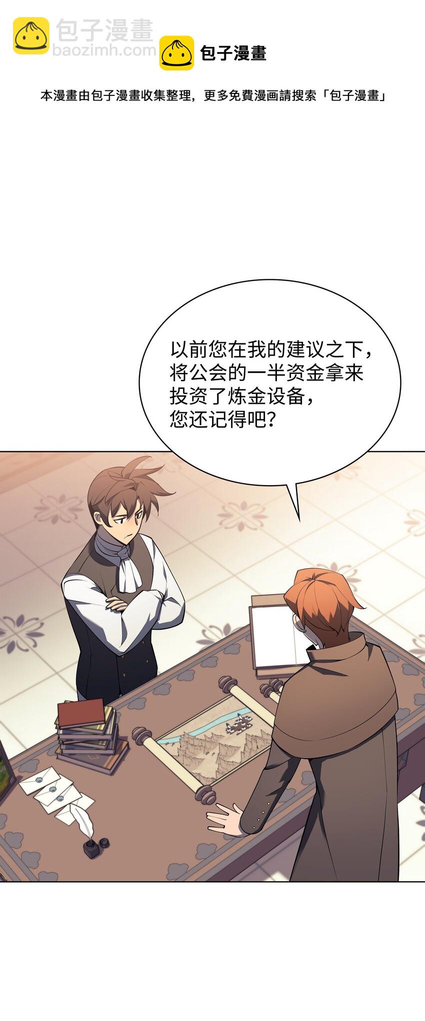 119 起源的残像12