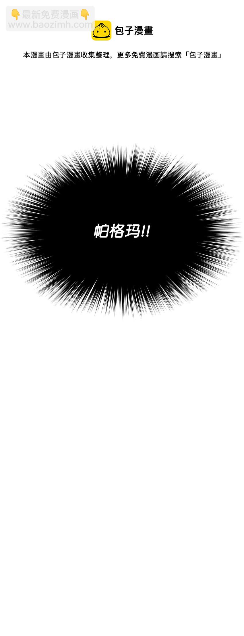 119 起源的残像120