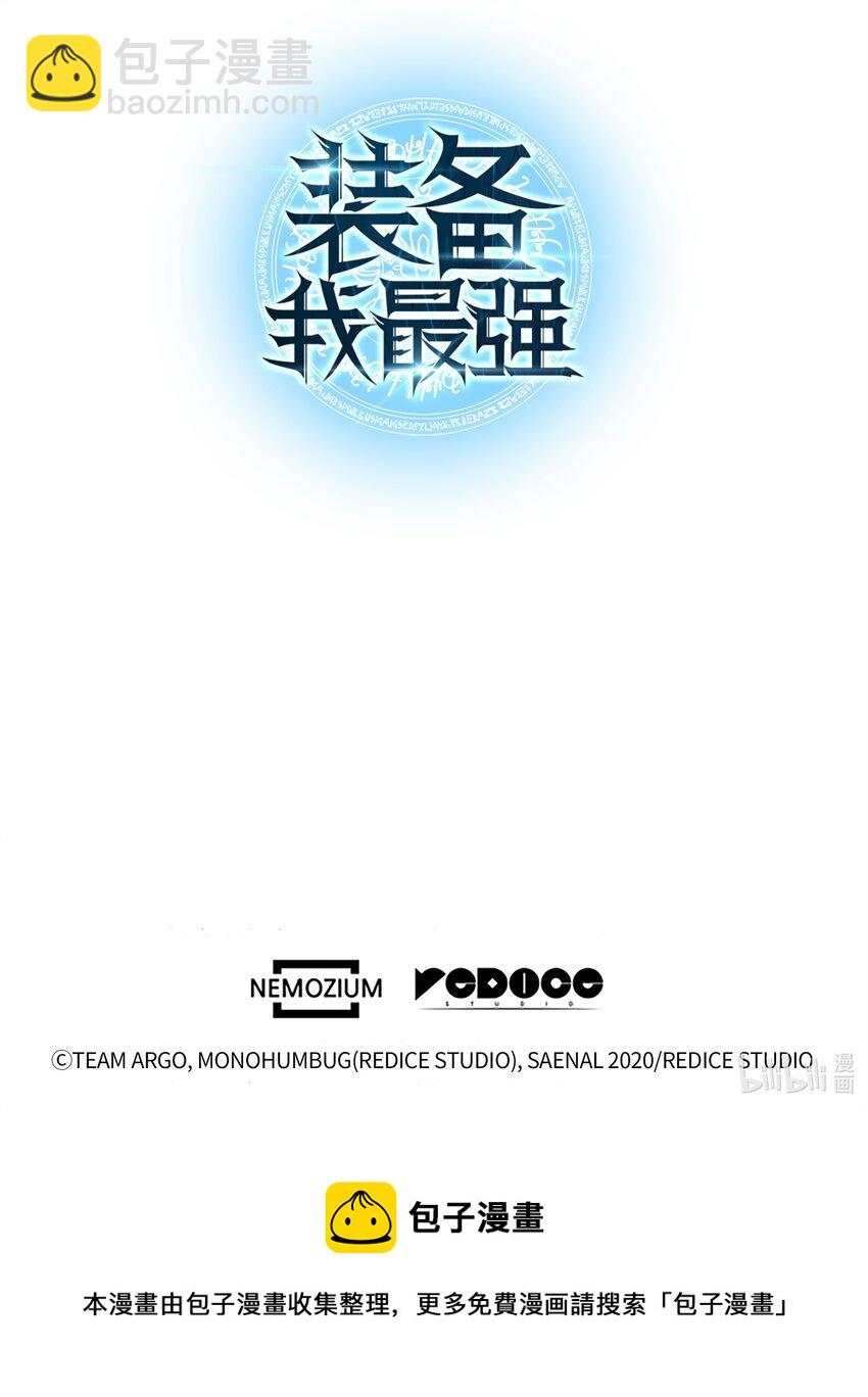 119 起源的残像121