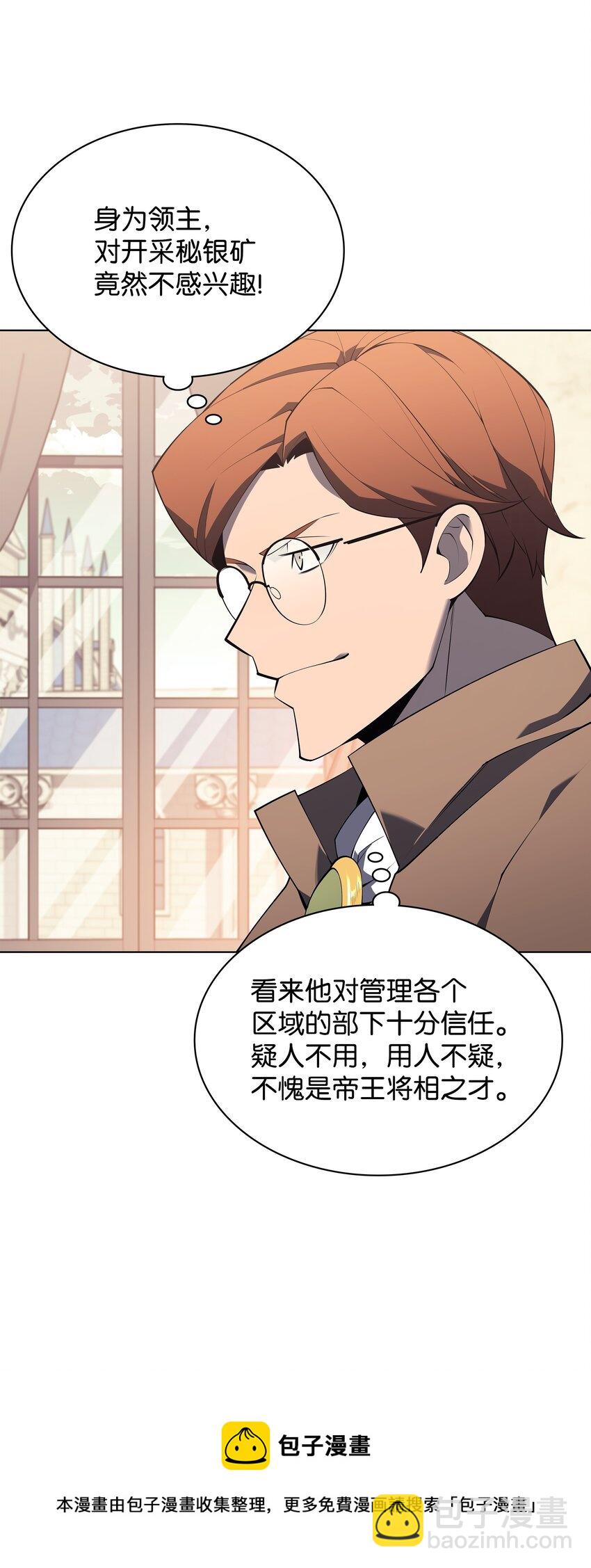 119 起源的残像16