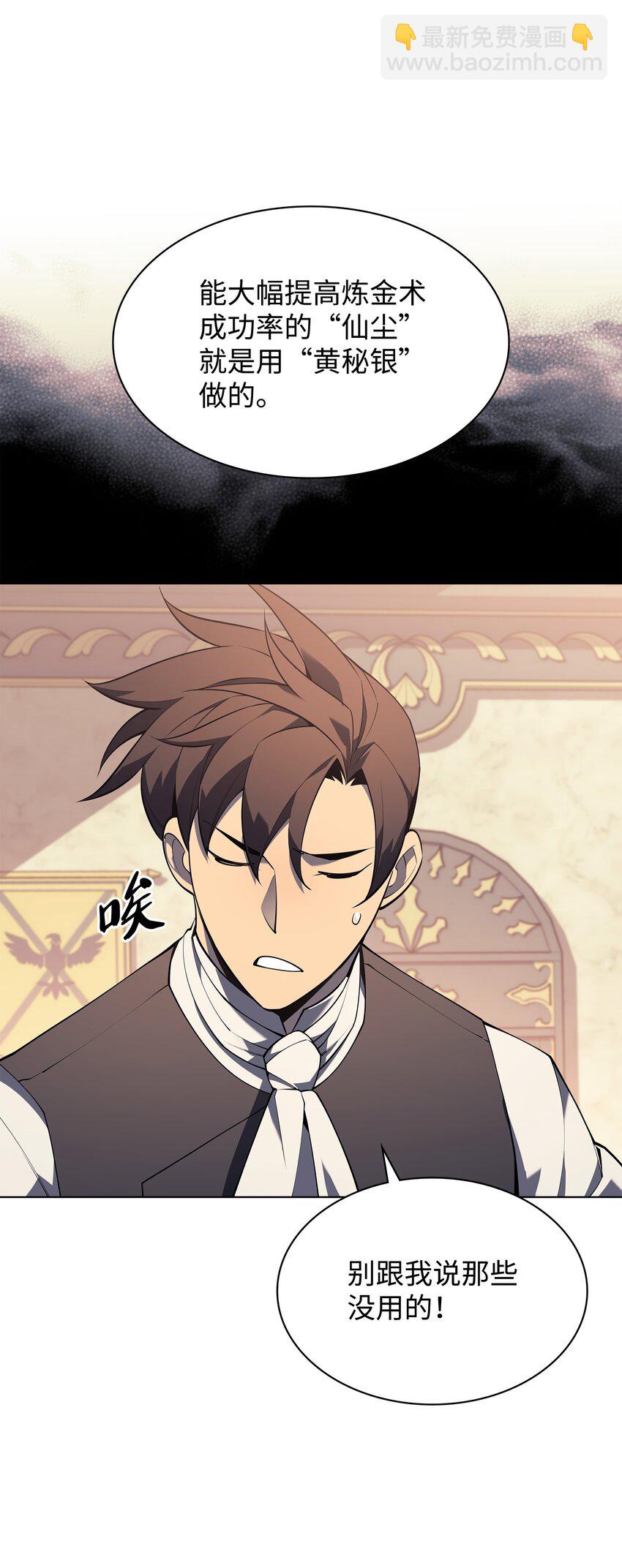 119 起源的残像17