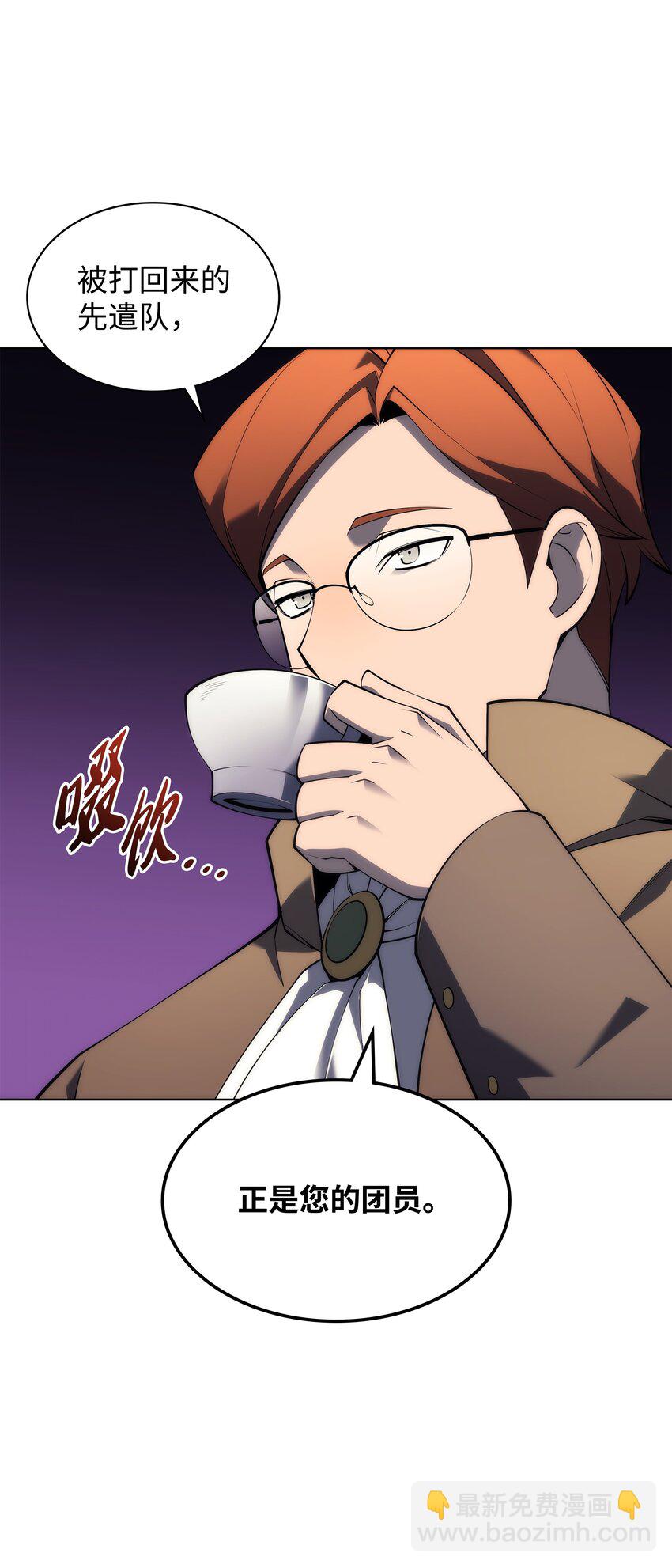 119 起源的残像23