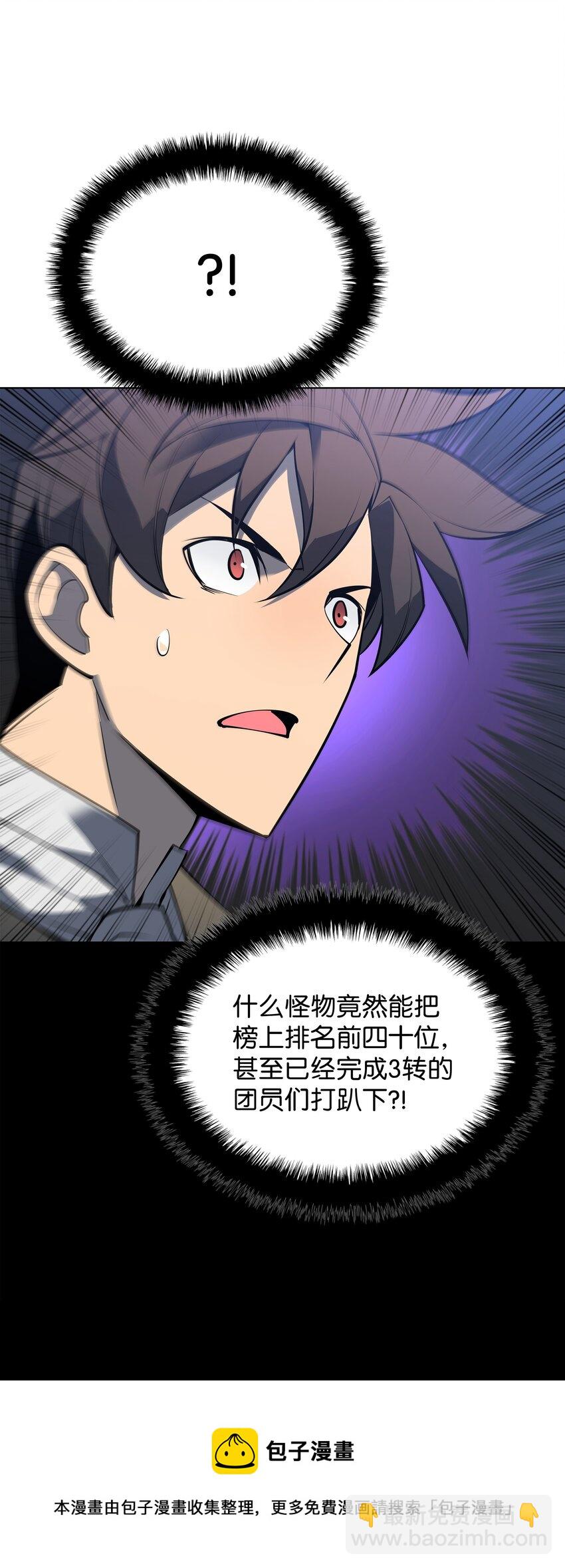 119 起源的残像24