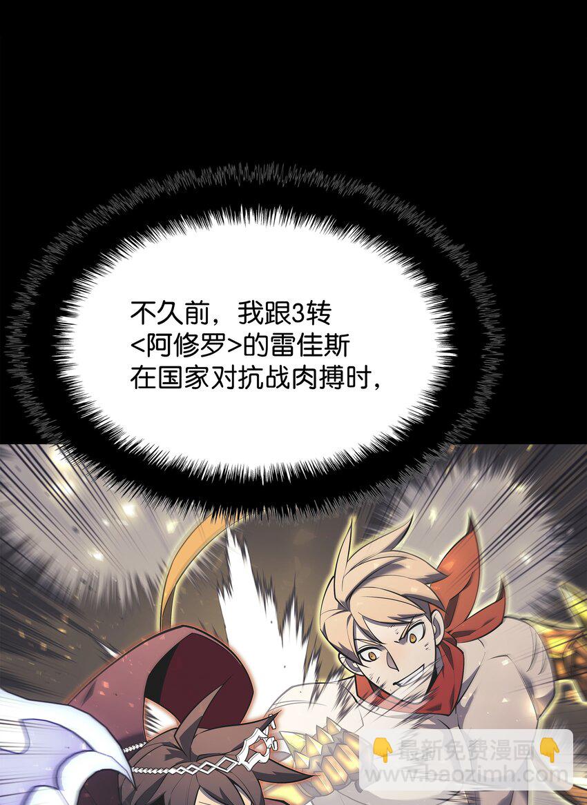 119 起源的残像25
