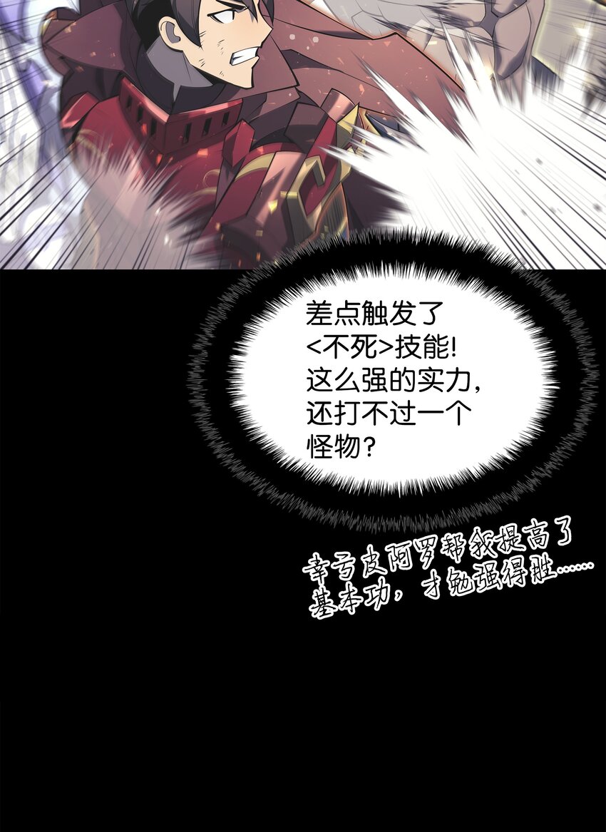 119 起源的残像26