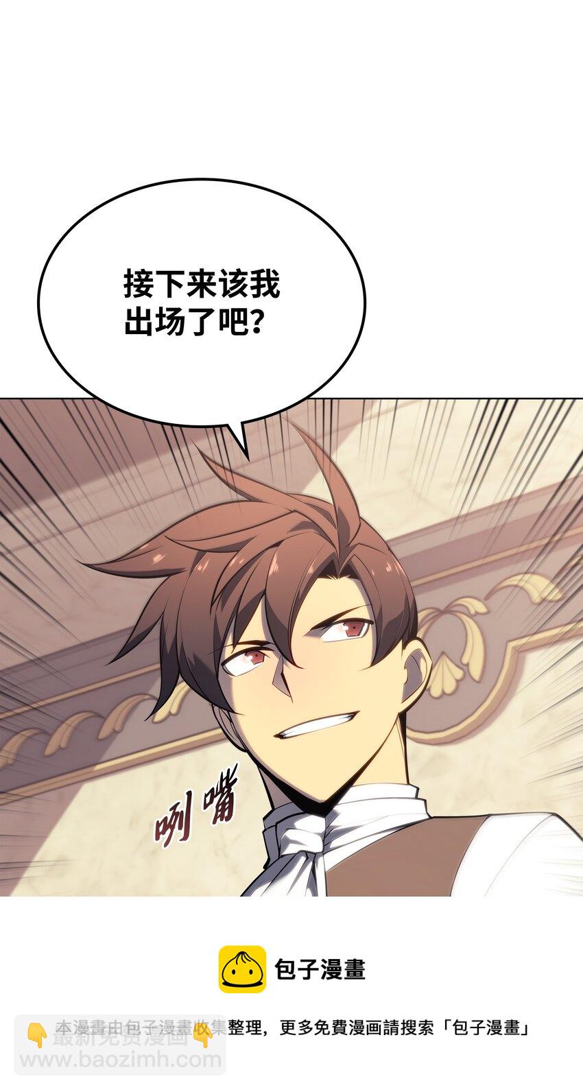 119 起源的残像28