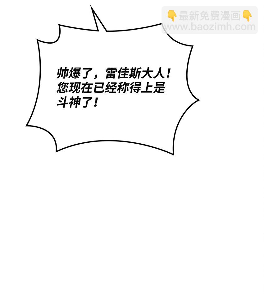 119 起源的残像53