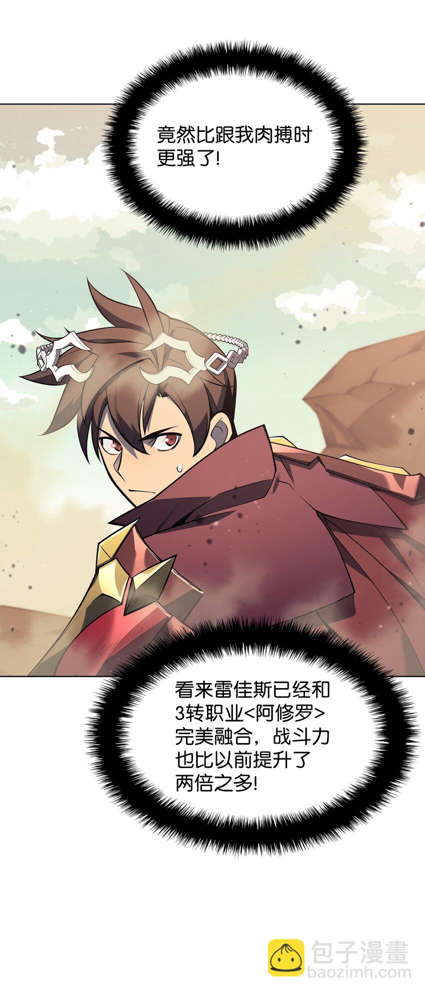 119 起源的残像54