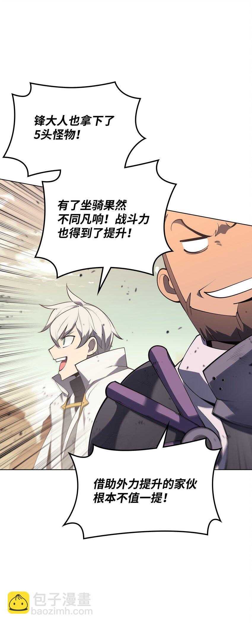 119 起源的残像58