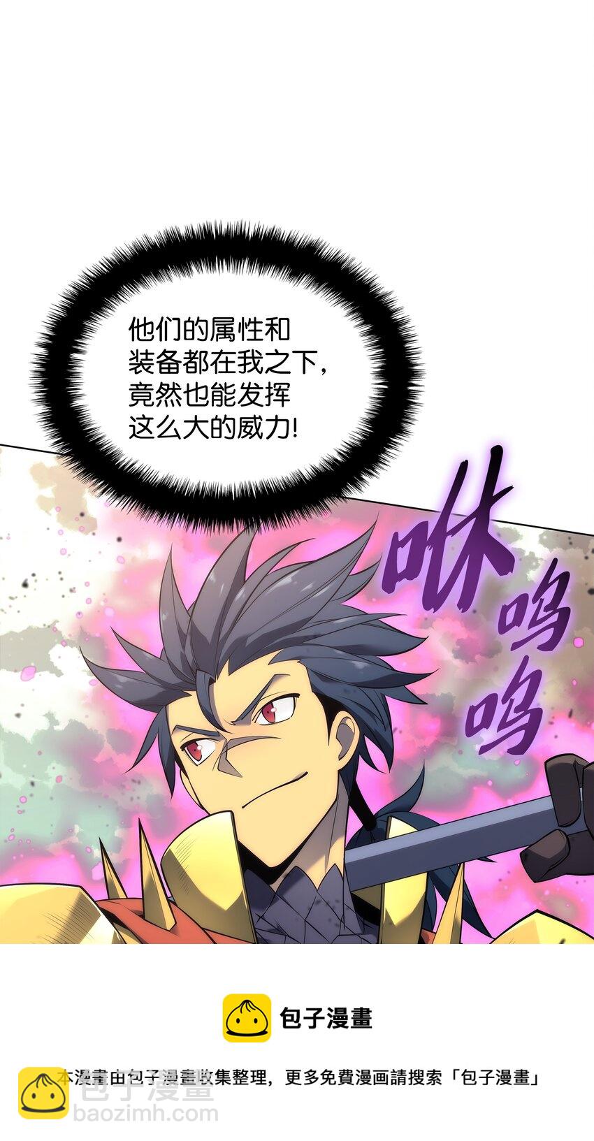 119 起源的残像60