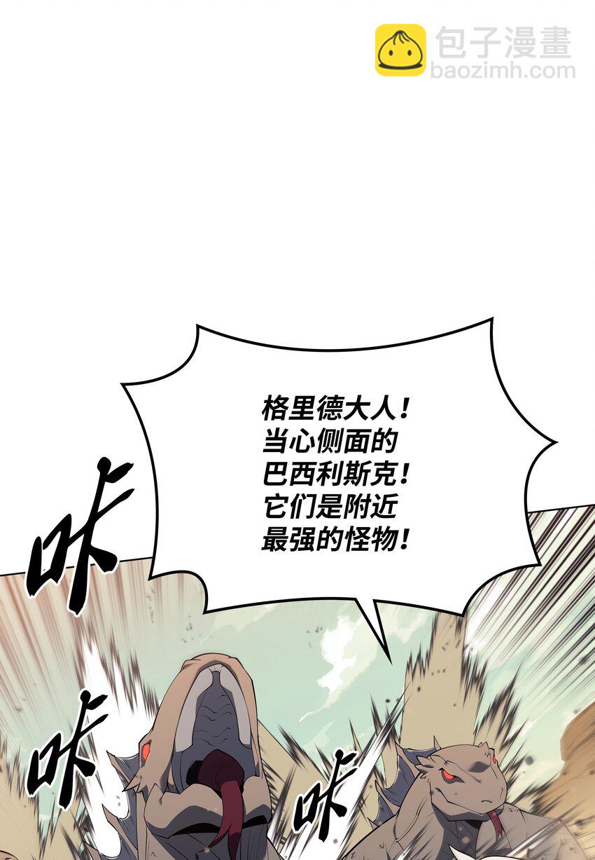 119 起源的残像62