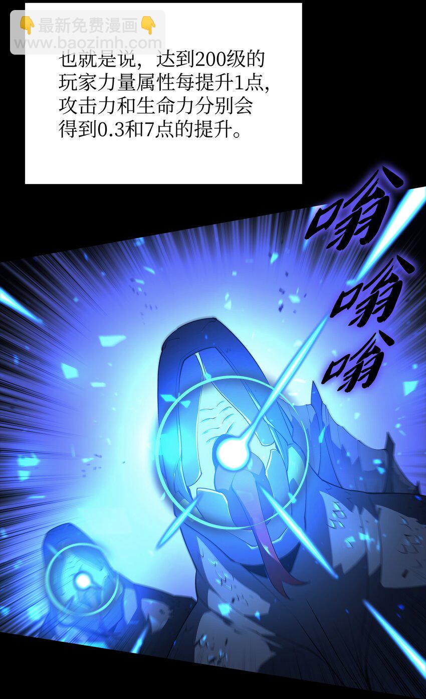 119 起源的残像66