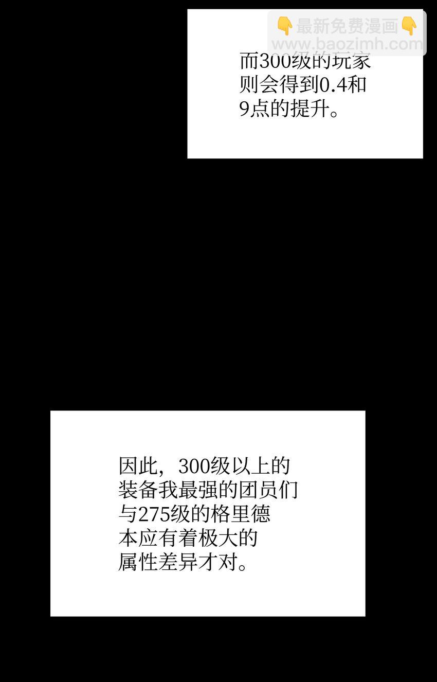 119 起源的残像67