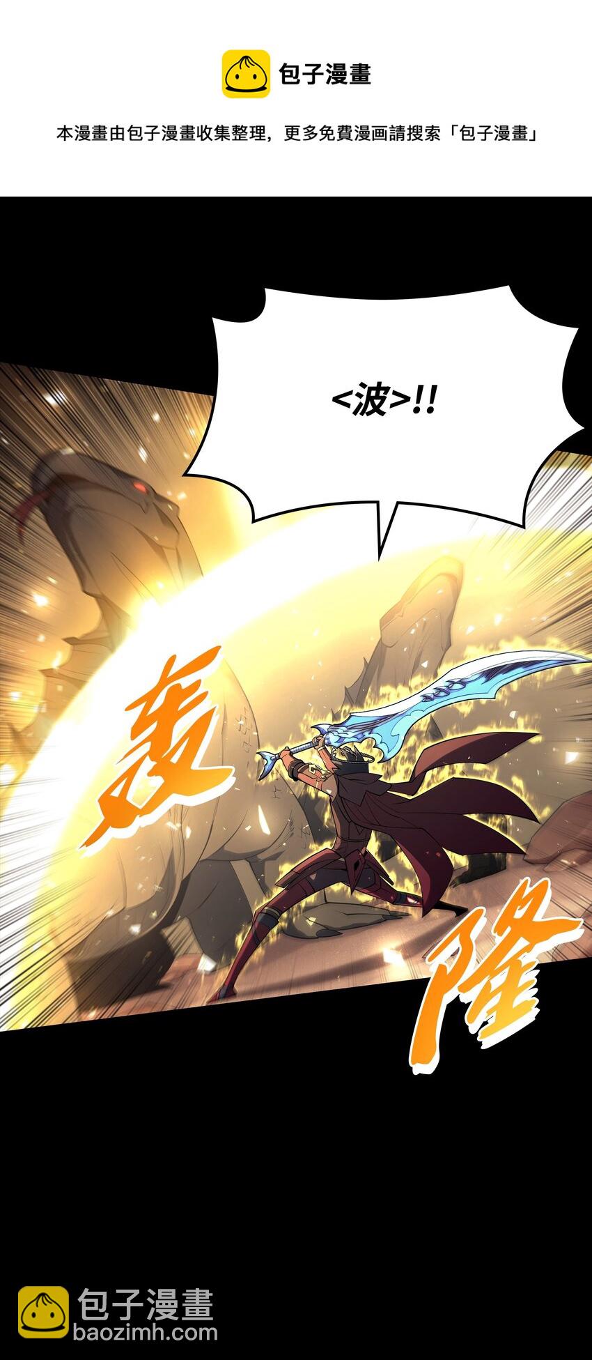 119 起源的残像68
