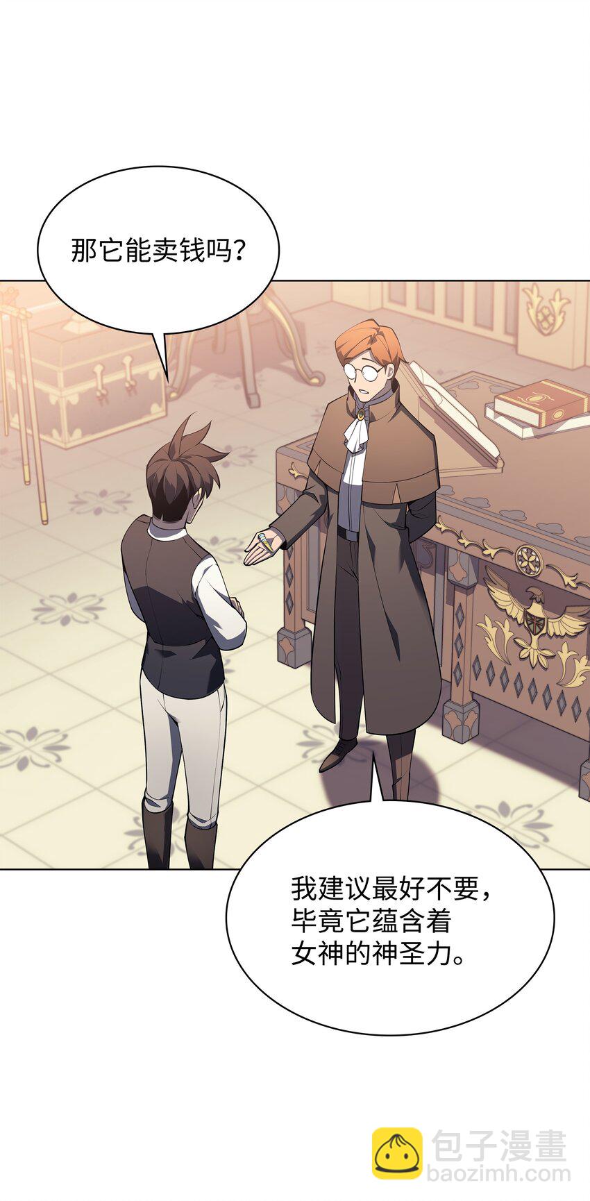 119 起源的残像7