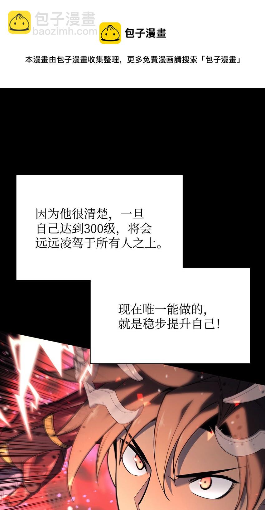 119 起源的残像72