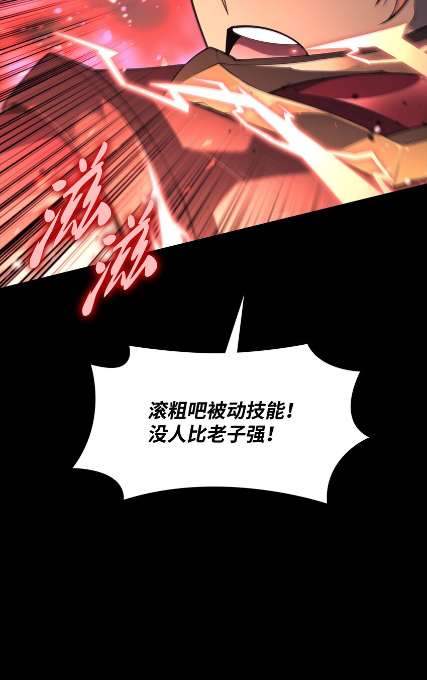 119 起源的残像73