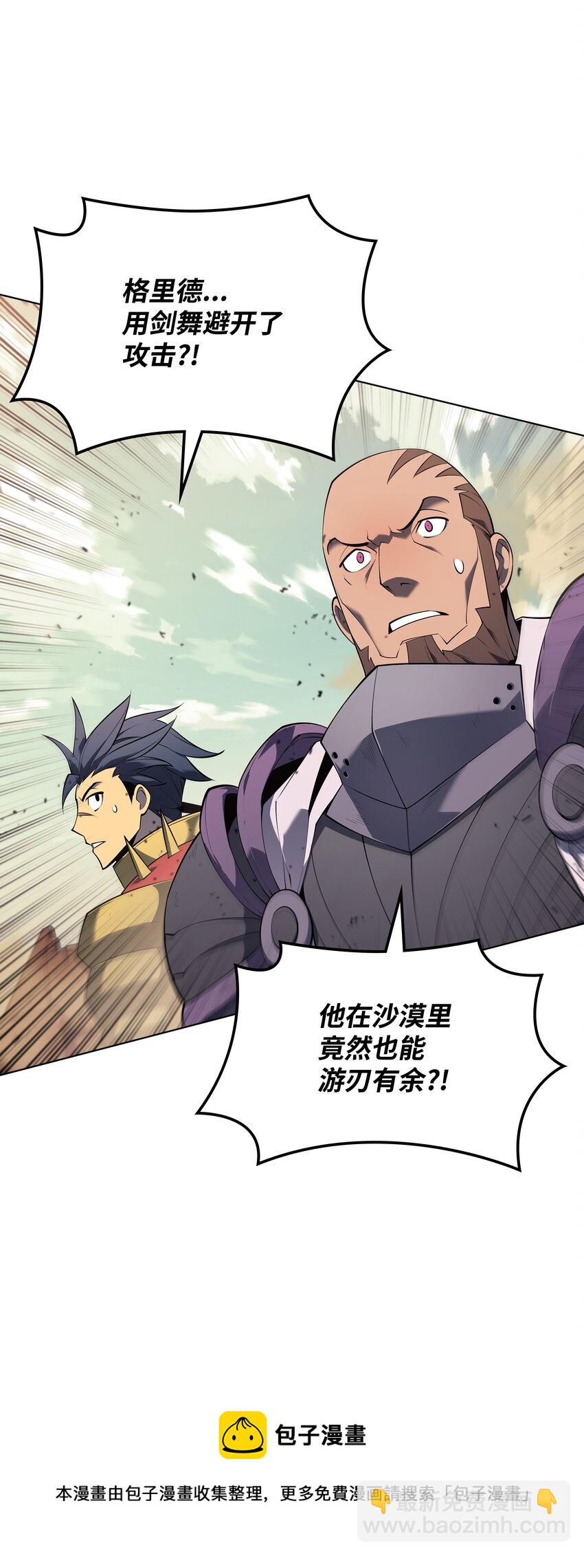 119 起源的残像76