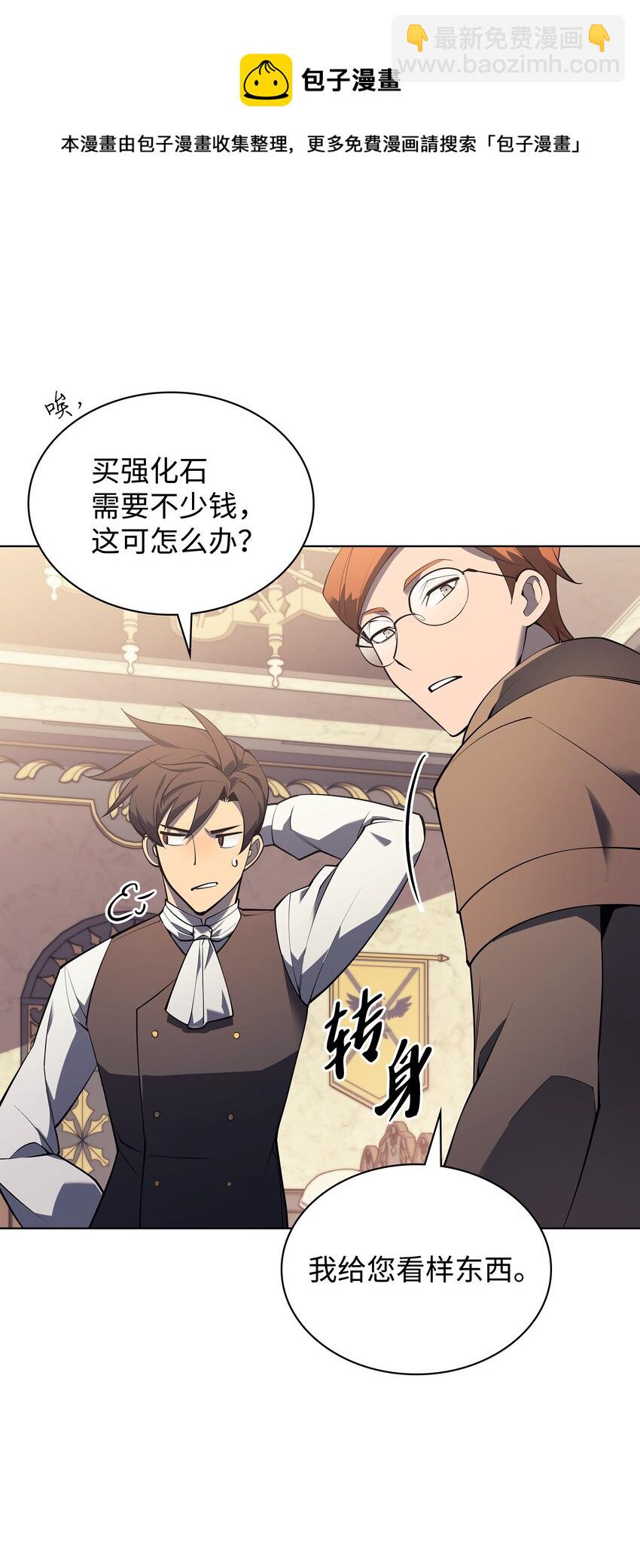 119 起源的残像8