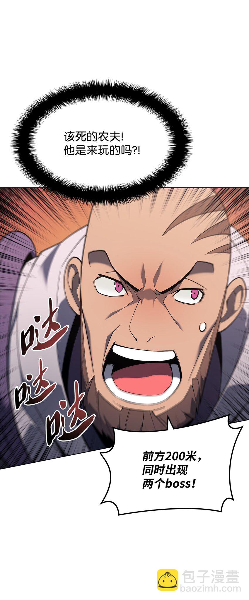 119 起源的残像81