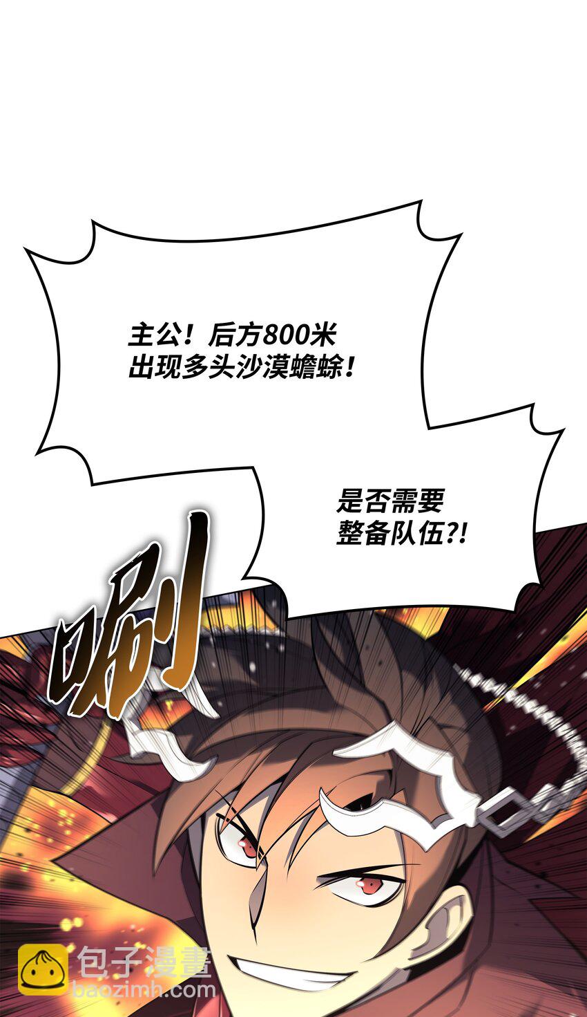 119 起源的残像82