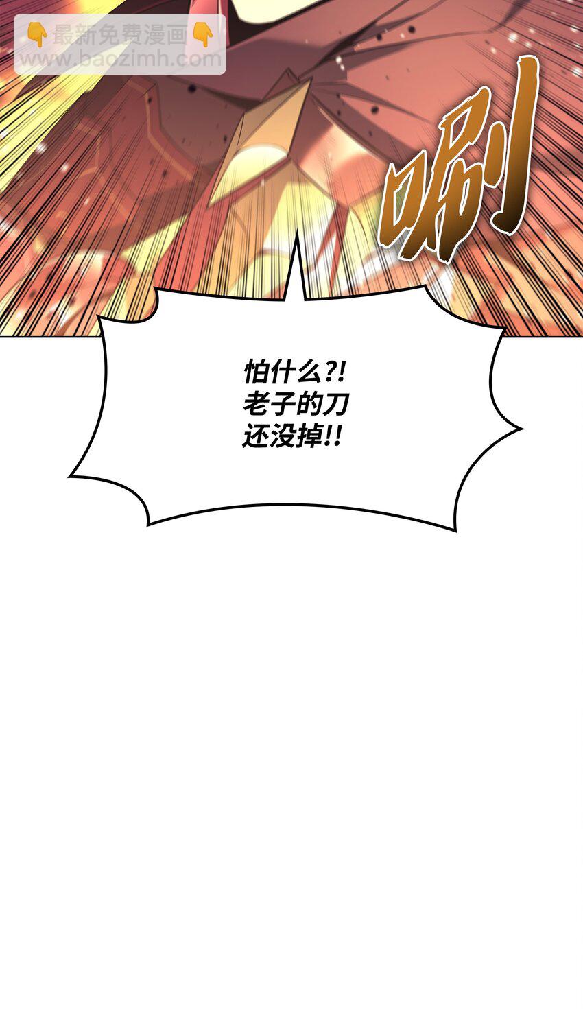 119 起源的残像83