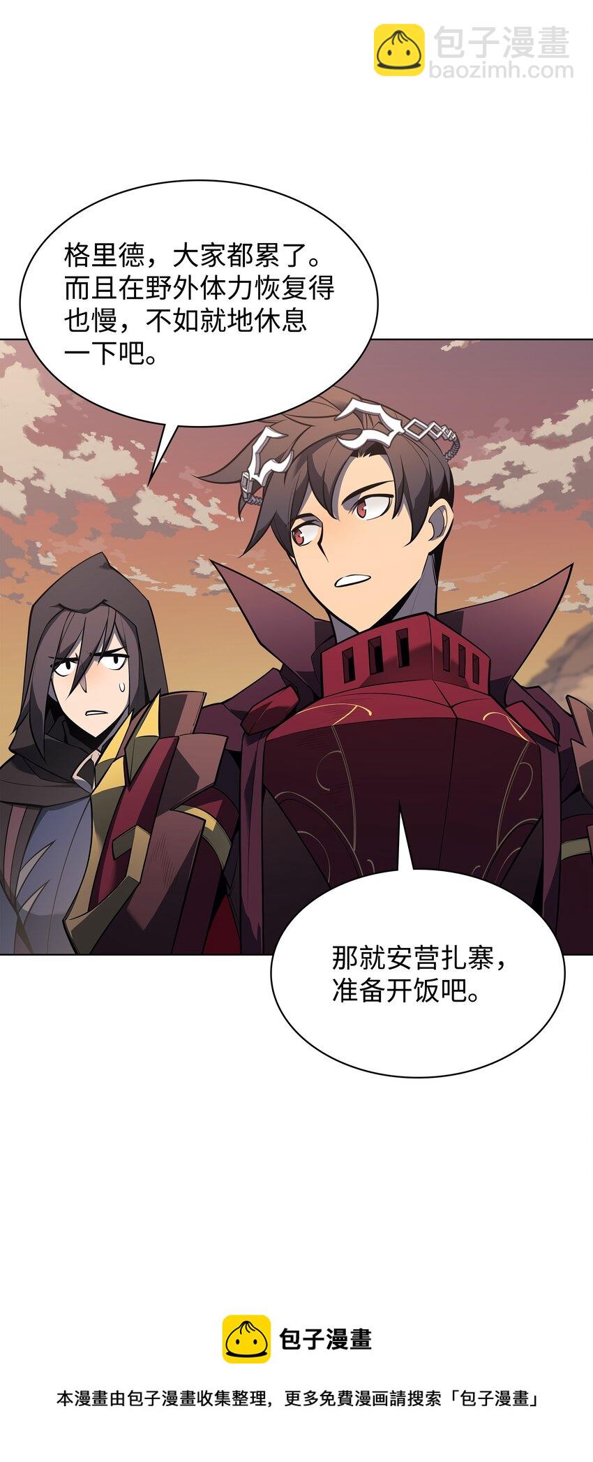 119 起源的残像88