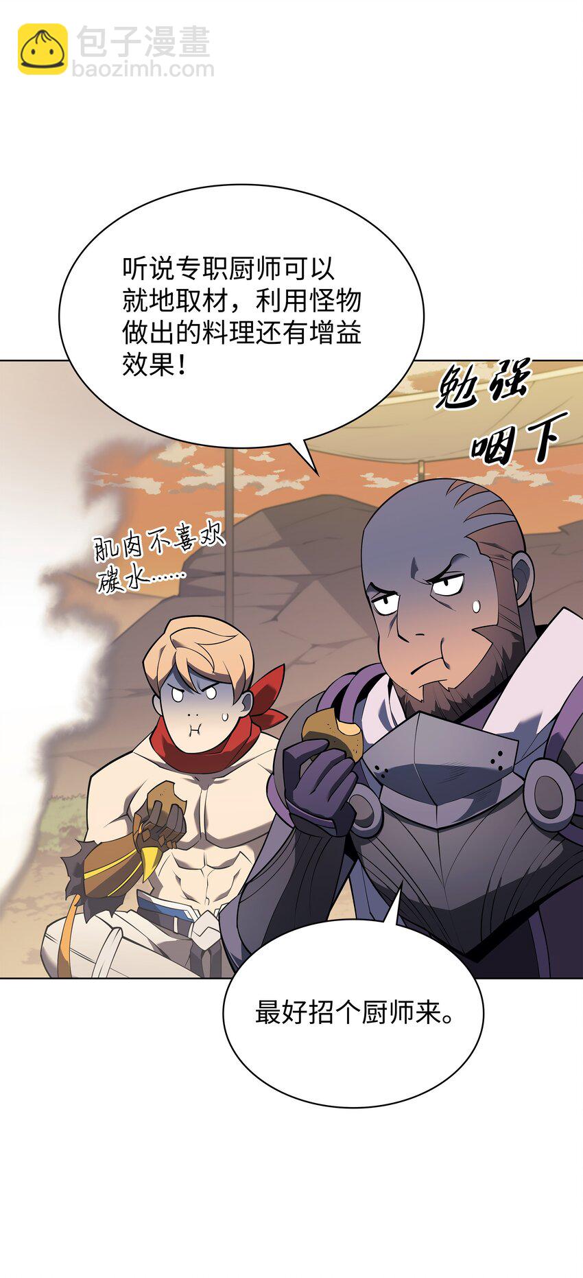 119 起源的残像90