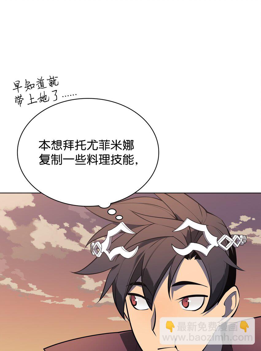 119 起源的残像91