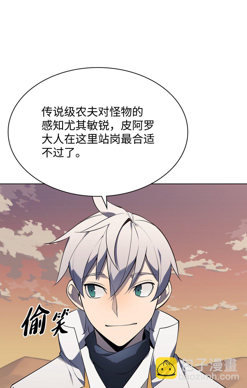 119 起源的残像97