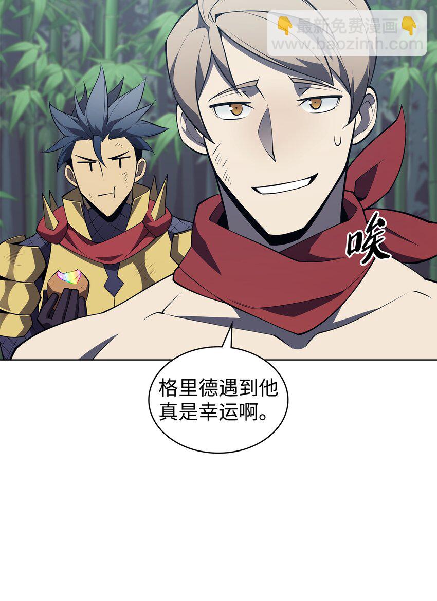 121 残躯的记忆10