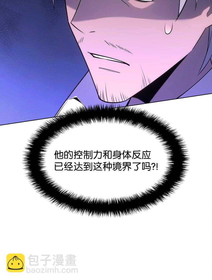 121 残躯的记忆101