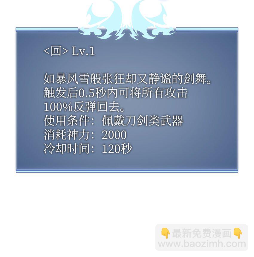121 残躯的记忆103