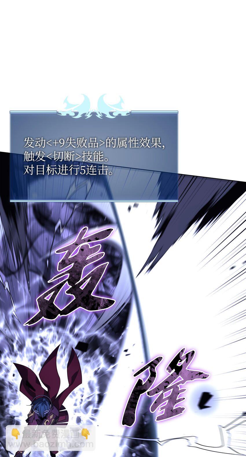 121 残躯的记忆108