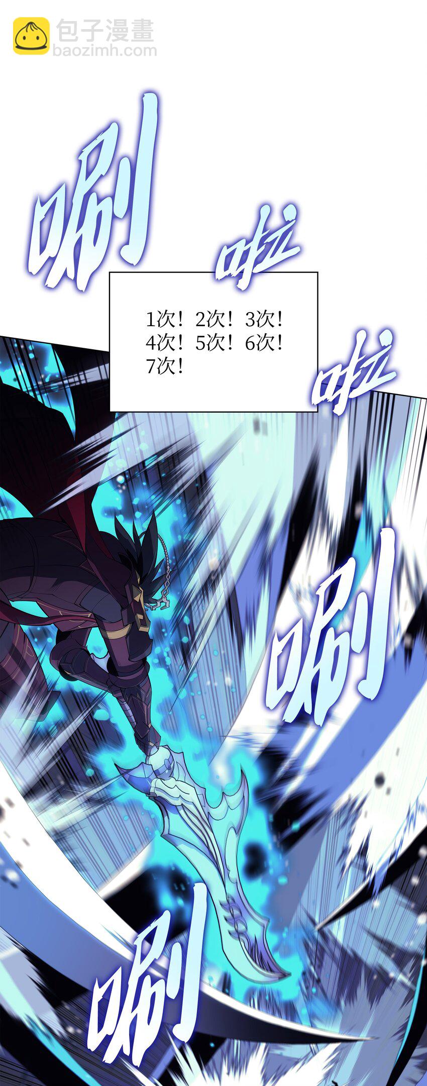 121 残躯的记忆114