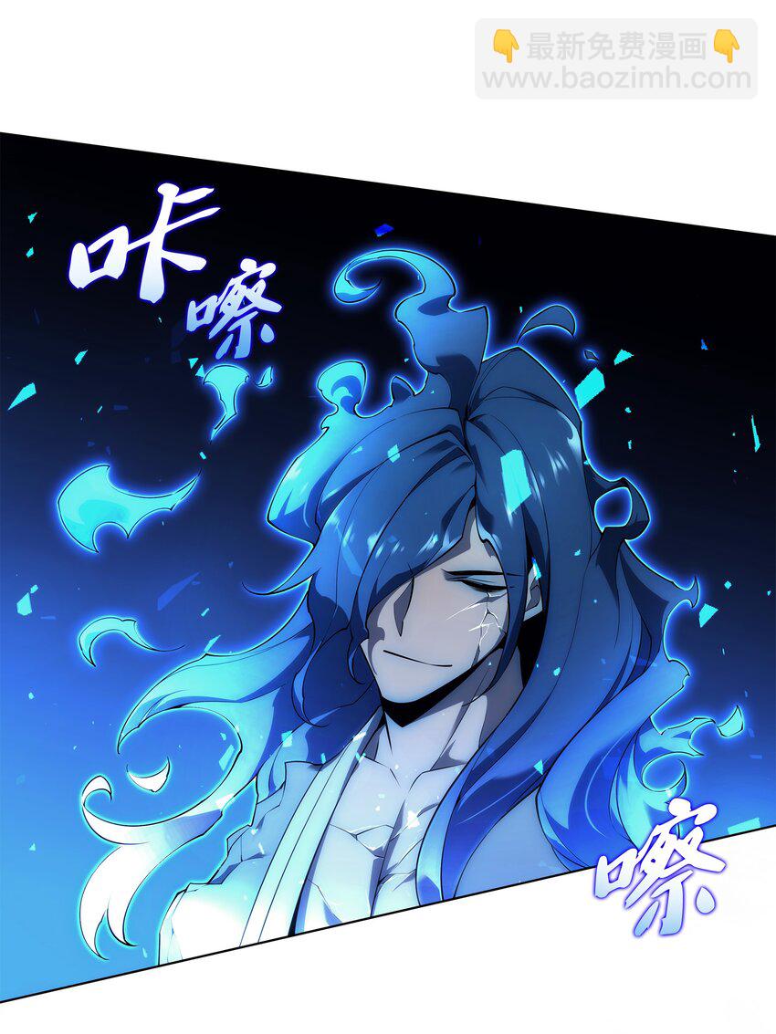 121 残躯的记忆117