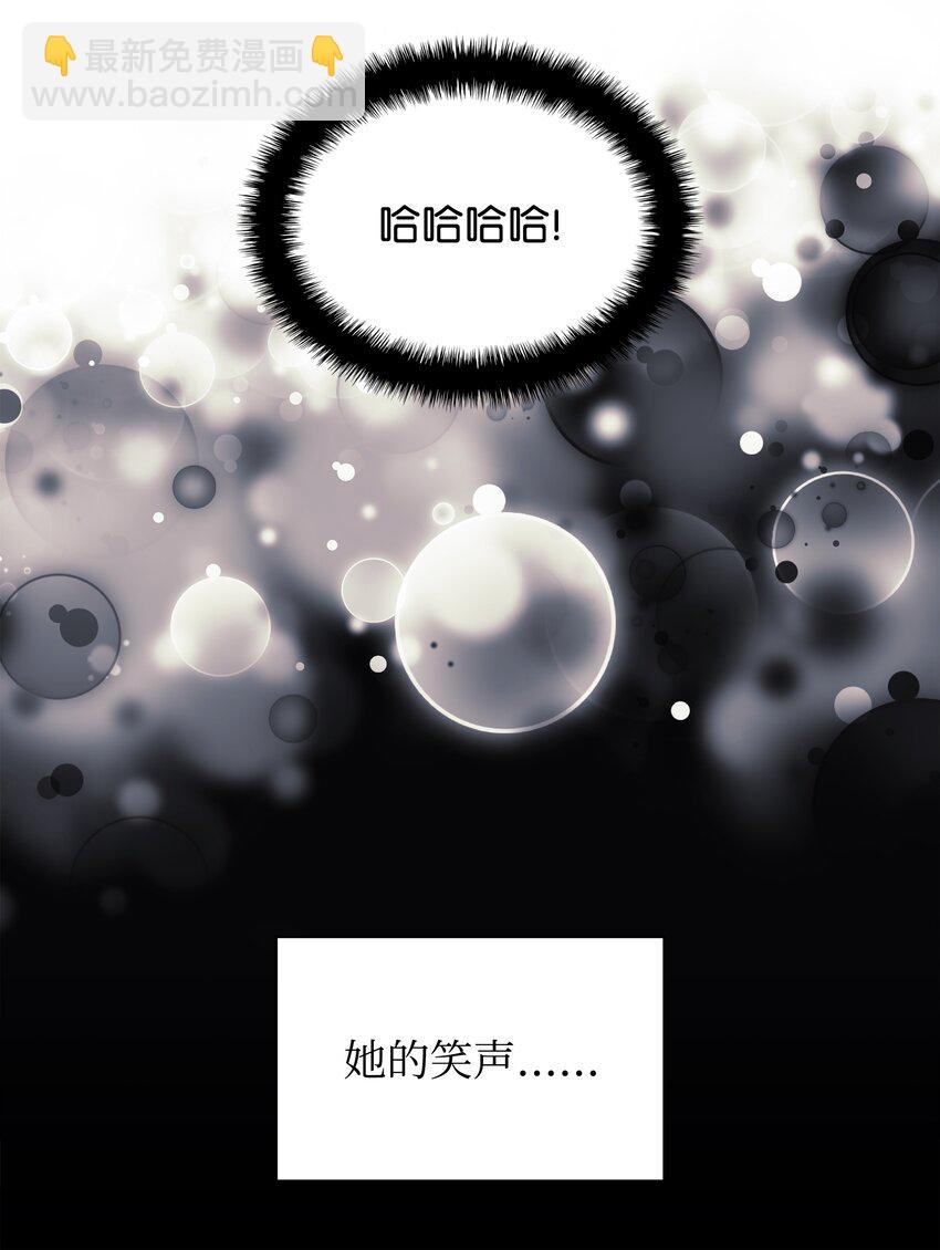 121 残躯的记忆118