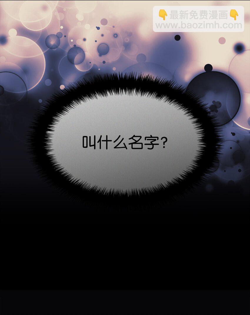 121 残躯的记忆120