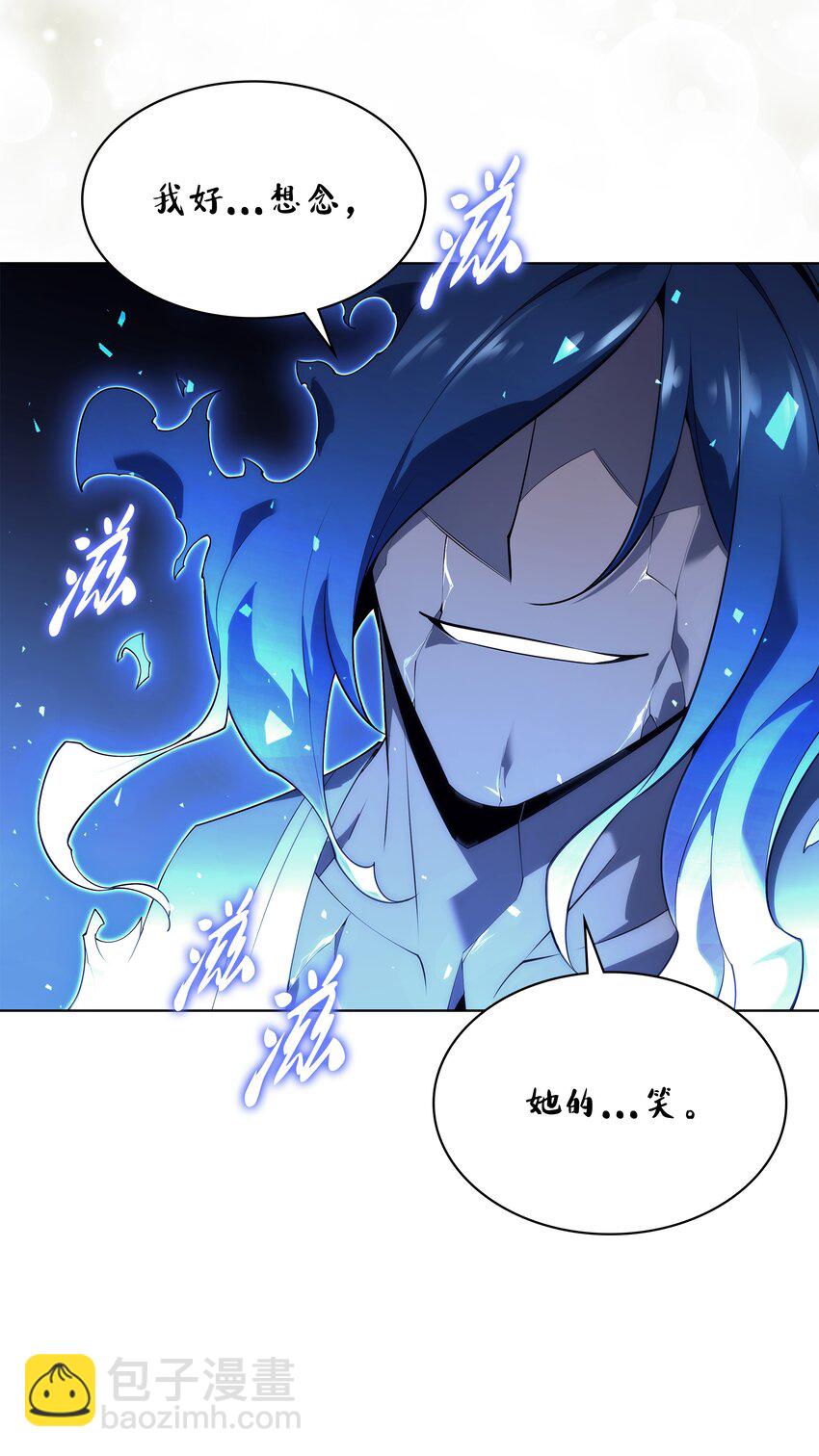 121 残躯的记忆122