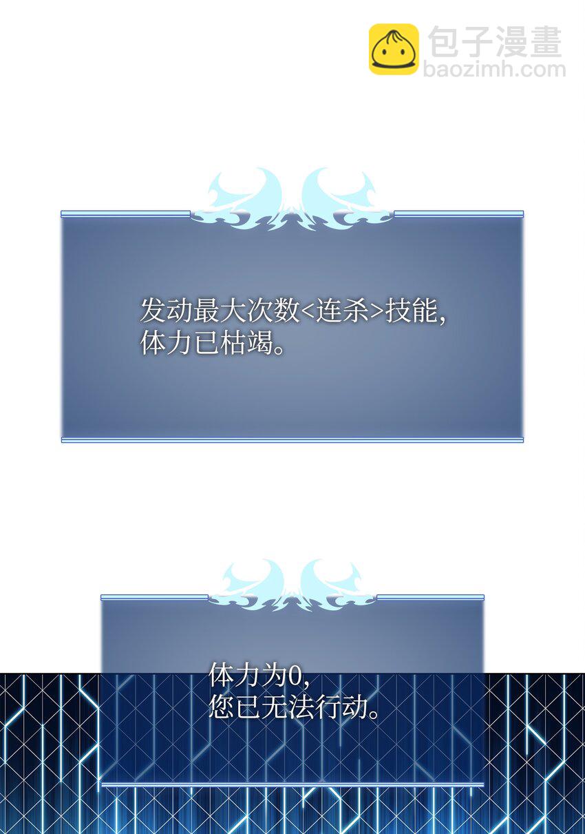 121 残躯的记忆125