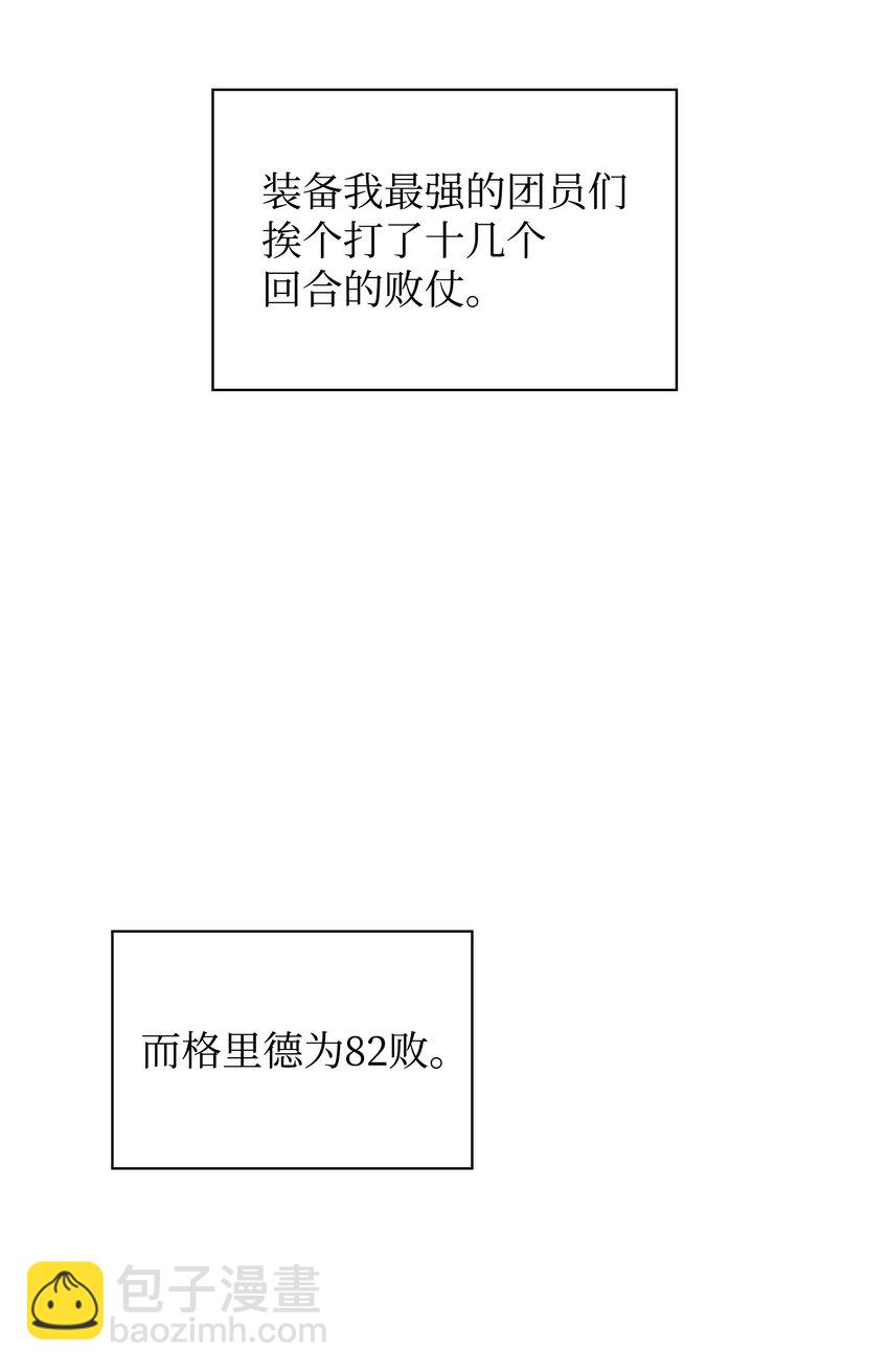 121 残躯的记忆127
