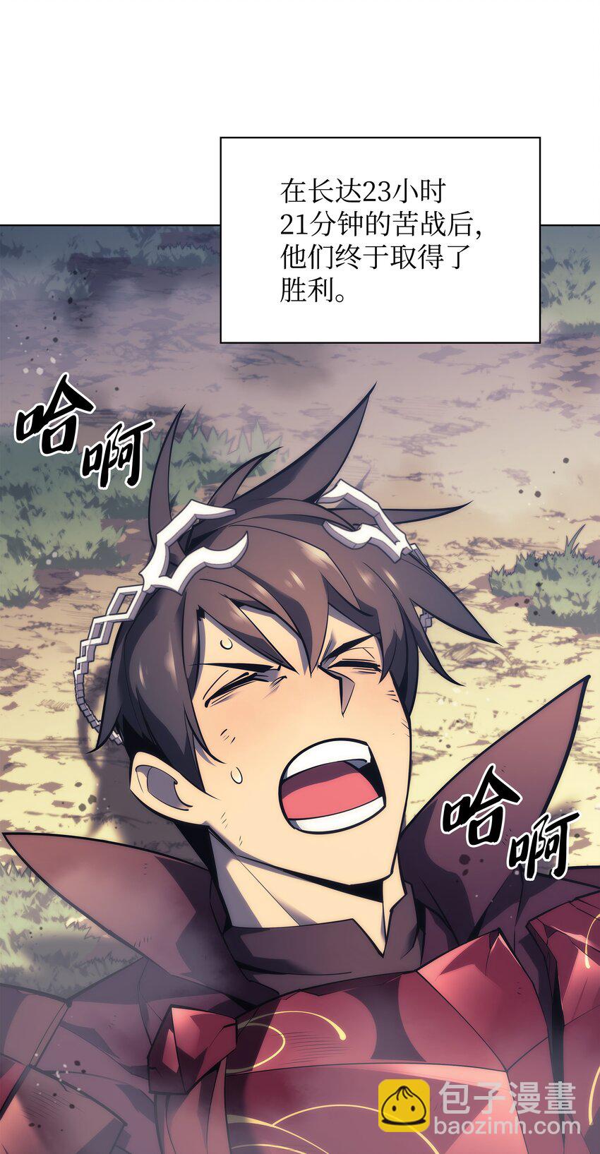 121 残躯的记忆128
