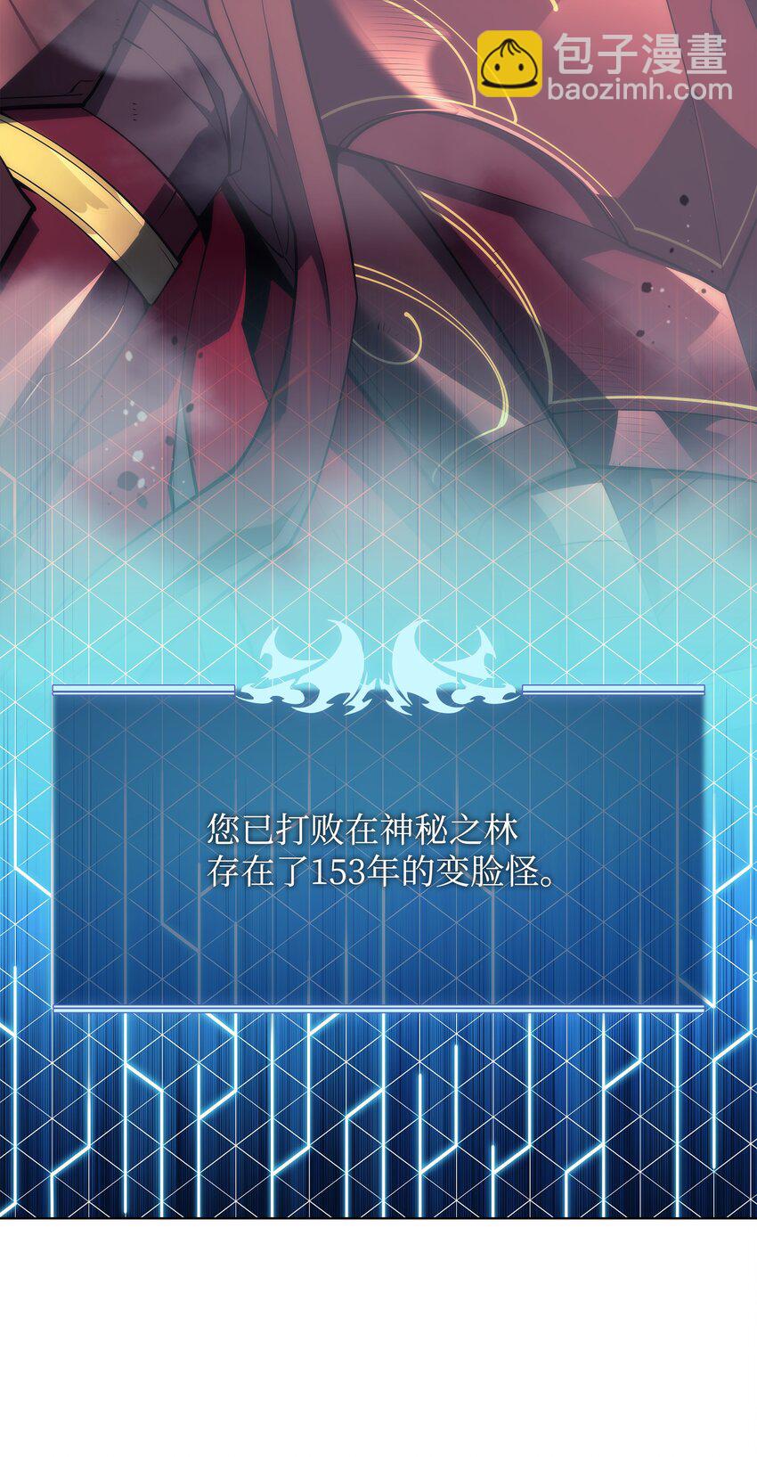 121 残躯的记忆129