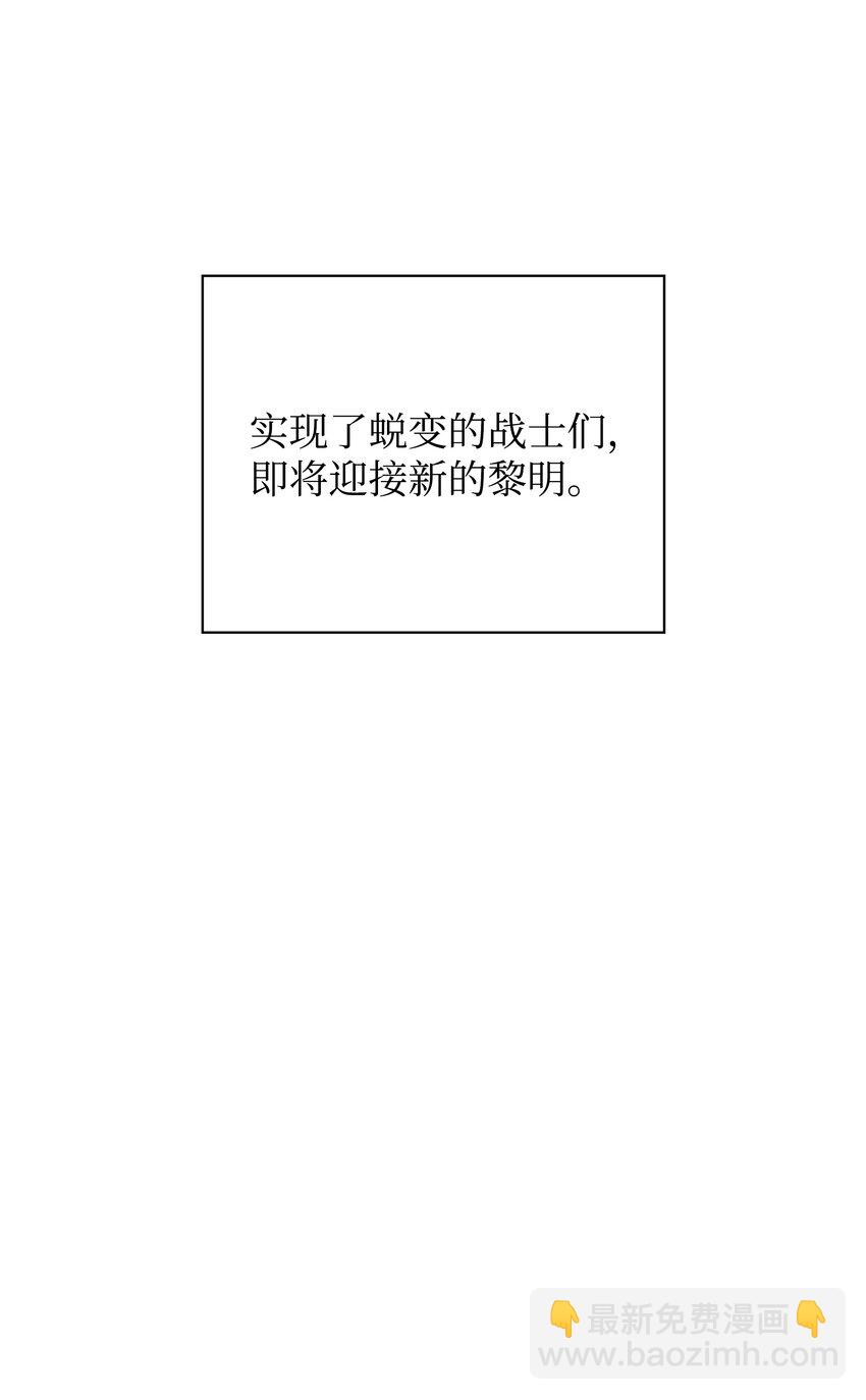 121 残躯的记忆130