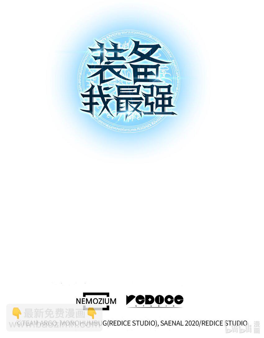 121 残躯的记忆131