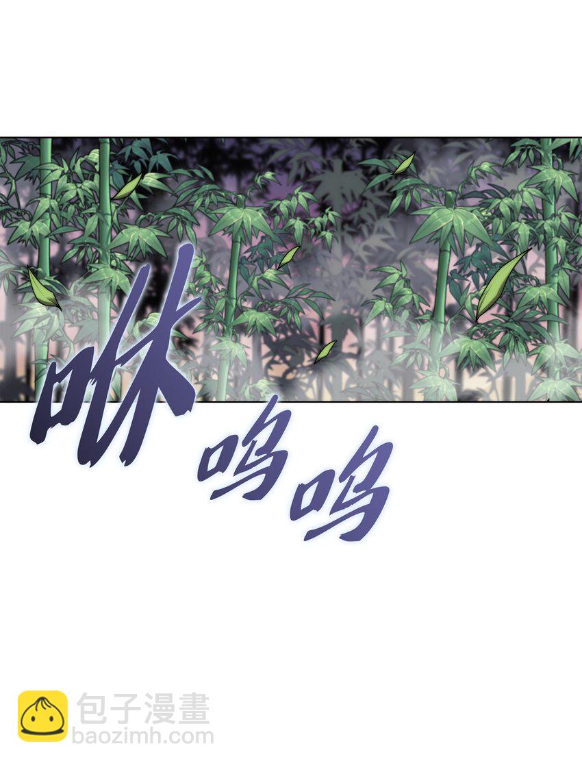 121 残躯的记忆23