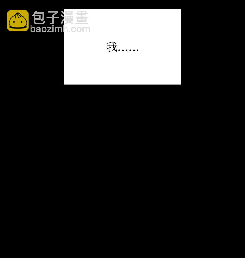 121 残躯的记忆27