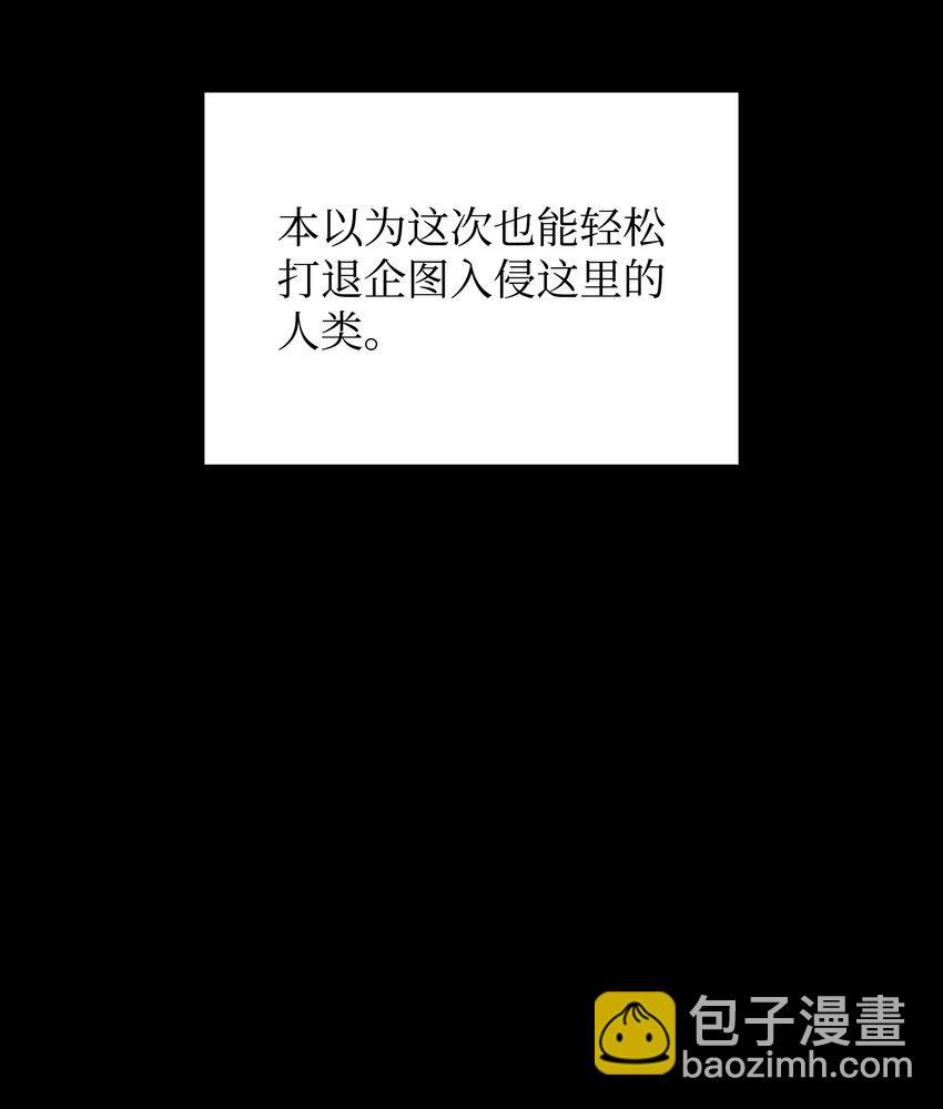 121 残躯的记忆30