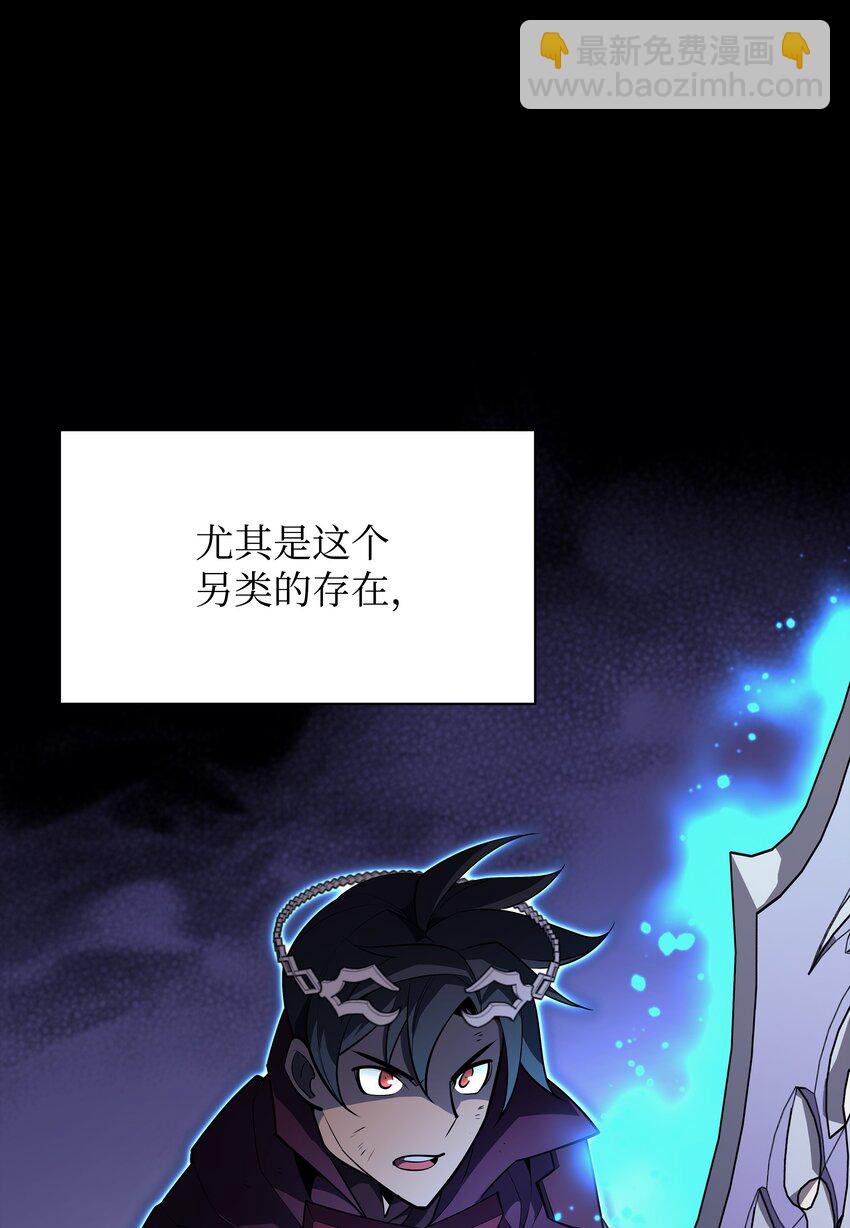 121 残躯的记忆32